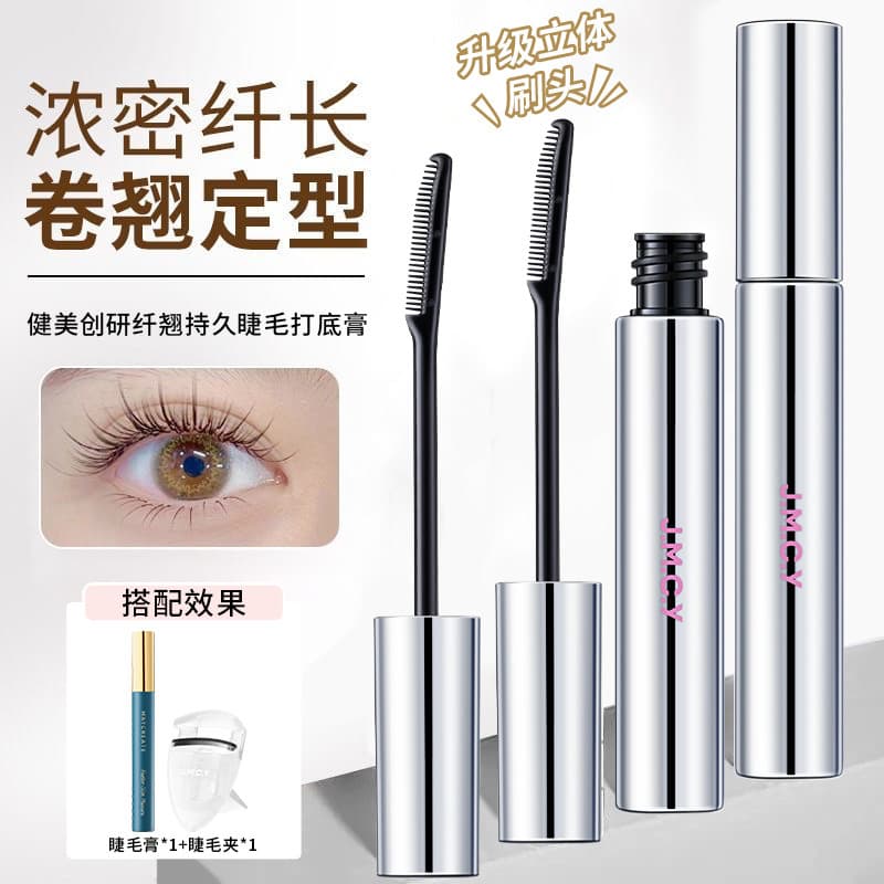 Musculação chuangyan musculação chuangyan cílios Primer feminino à prova dwaterproof água longa ondulação não-manchas fi