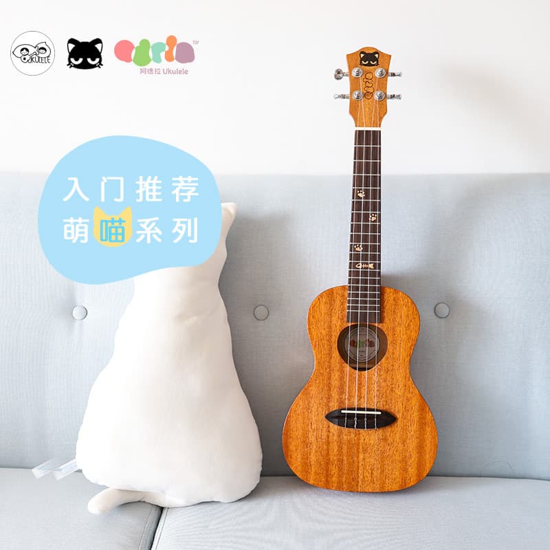 Naishi Adela Meow C Meow Millet Ukulele Ukulele Guitarra Pequena 709cm Peixe Pêssego