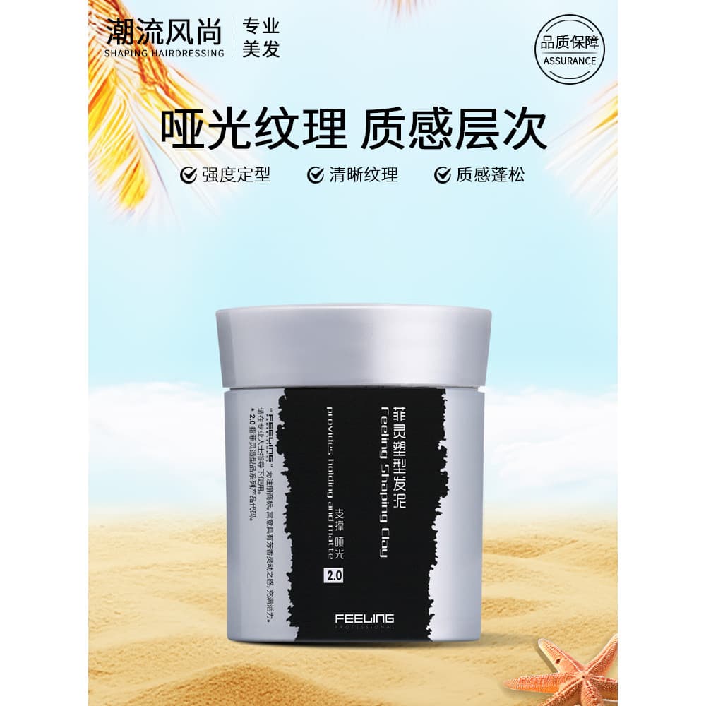 Arquivamento moldar argila fosca cabelo argila cera de cabelo masculino feminino estilo fofo duradouro estilo textura ge