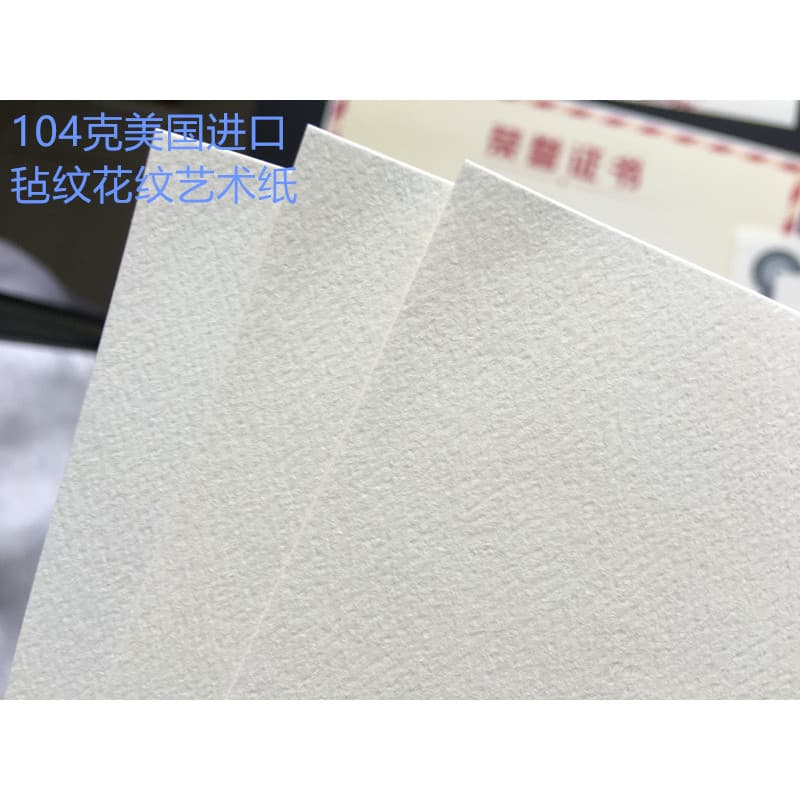 Papel padrão de feltro cor marfim a3/a4 padrão importado papel de impressão comercial 104g de arte especial papel