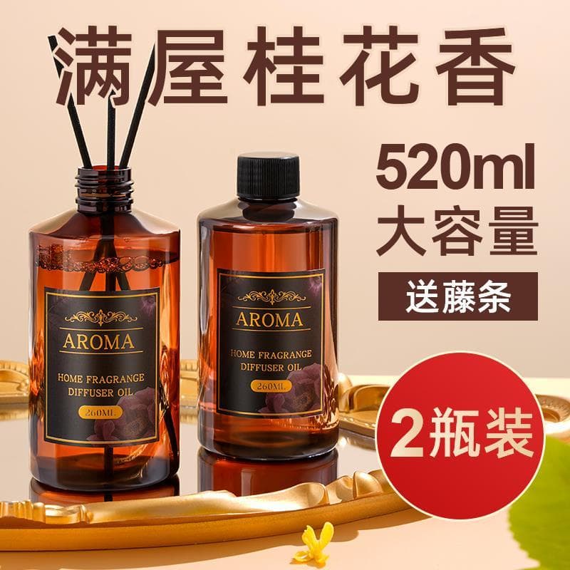 Recarga de aromaterapia garrafa grande Hilton Hotel doméstico interior fragrância de longa duração remover Odor banheiro