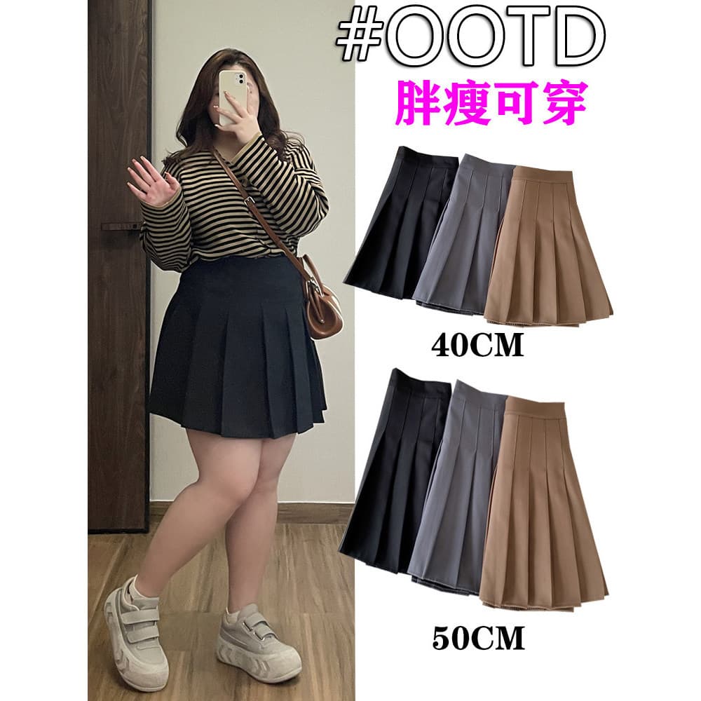 Outono alto jk saia plissada feminina 100kg gordura mm tamanho grande Anti-reflexo cintura alta estendida A linha saia m