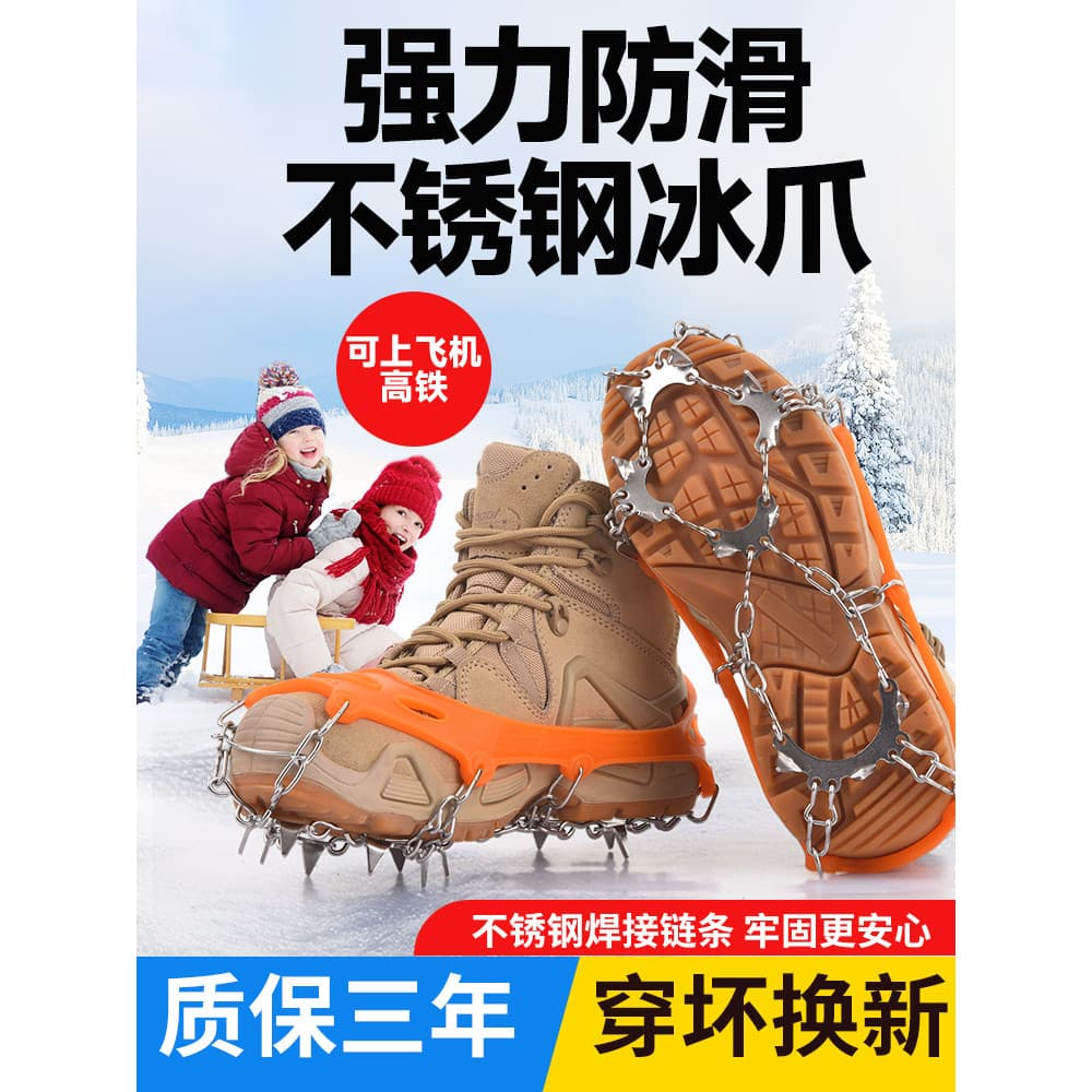 Grampos infantis de 11 dentes, capa antiderrapante para sapatos ao ar livre, superfície de gelo e neve, garras de neve r