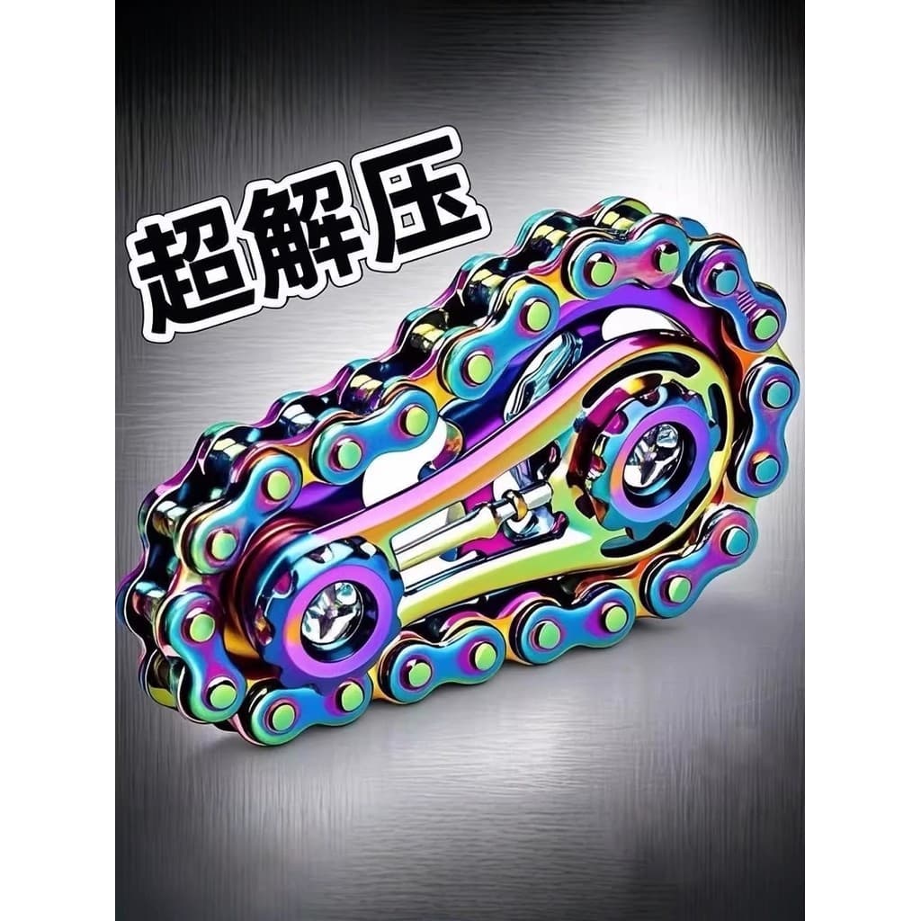 Máquina de engrenagem de Metal descompressão dedo spinner dedo corrente engrenagem volante corrente Fidget spinner tédio