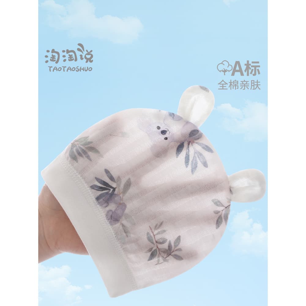 Bebê recém-nascido chapéu respirável desossado bebê recém-nascido chapéu verão estilo fino malha bebê porta protetora ch