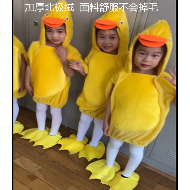 Traje de desempenho de pato pequeno crianças traje de desempenho Animal pintinho é louco masculino feminino traje de dan