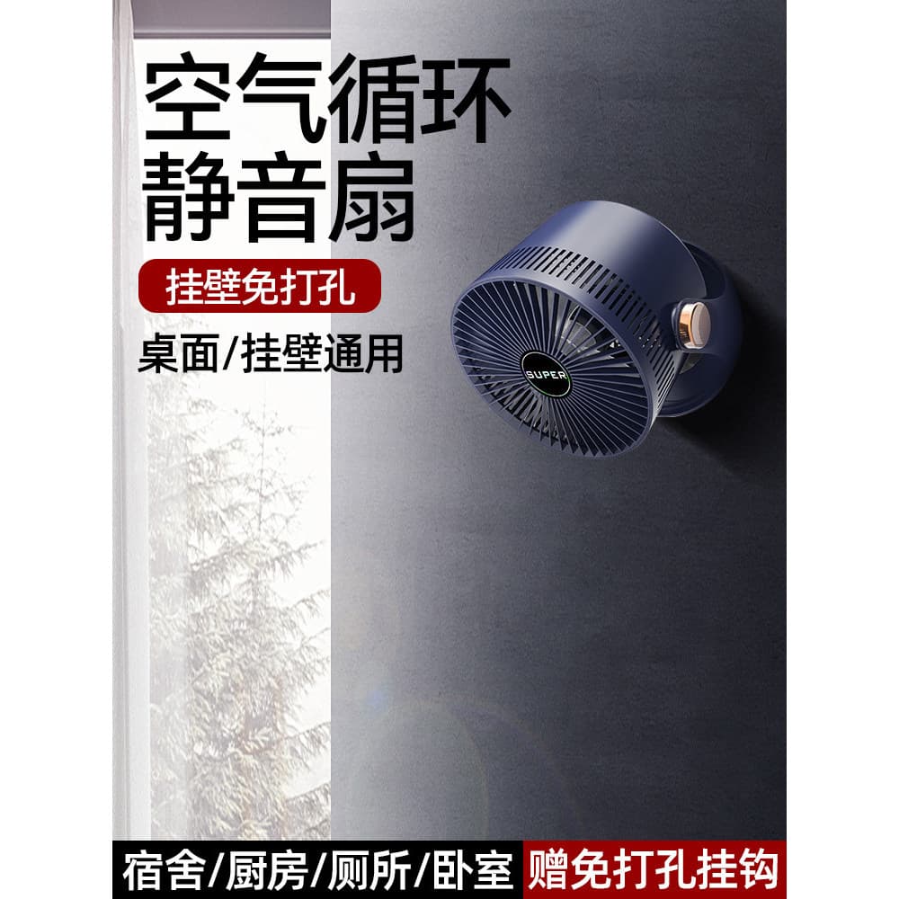 Ventilador de dormitório pequeno ventilador elétrico de mesa de estudante doméstico dobrável USB cama pequena suspensão