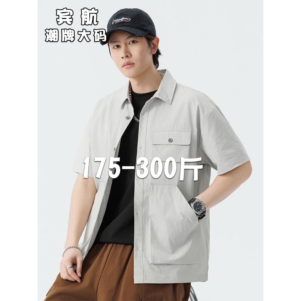150kg tamanho grande camisa de manga curta masculina verão lapela solta camisa Casual mais gordura mais roupas superiore