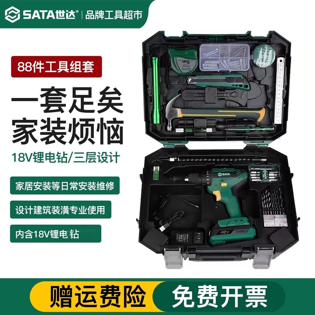Shida conjunto de ferramentas caixa de ferramentas doméstica combinação de reparo doméstico conjunto completo Kit de ins