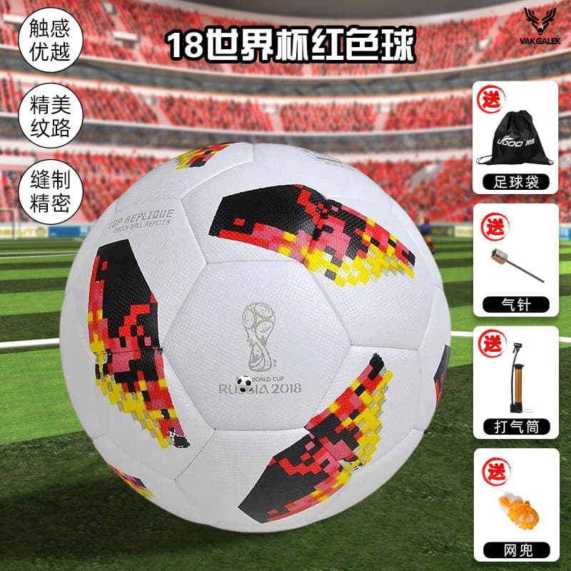 2018 Copa do Mundo Campeonato da Copa Europeia Super Futebol Hot Fit Adulto Jovens Crianças Jogo de Treinamento Bola