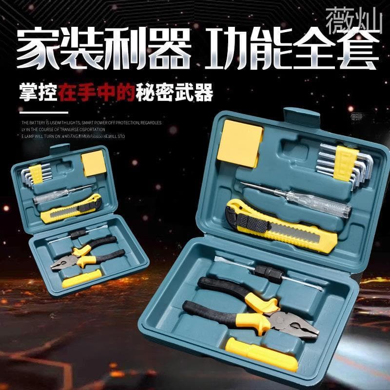 Conjunto de ferramentas de Hardware doméstico, caixa de ferramentas de reparo, combinação multifuncional, conjunto de fe