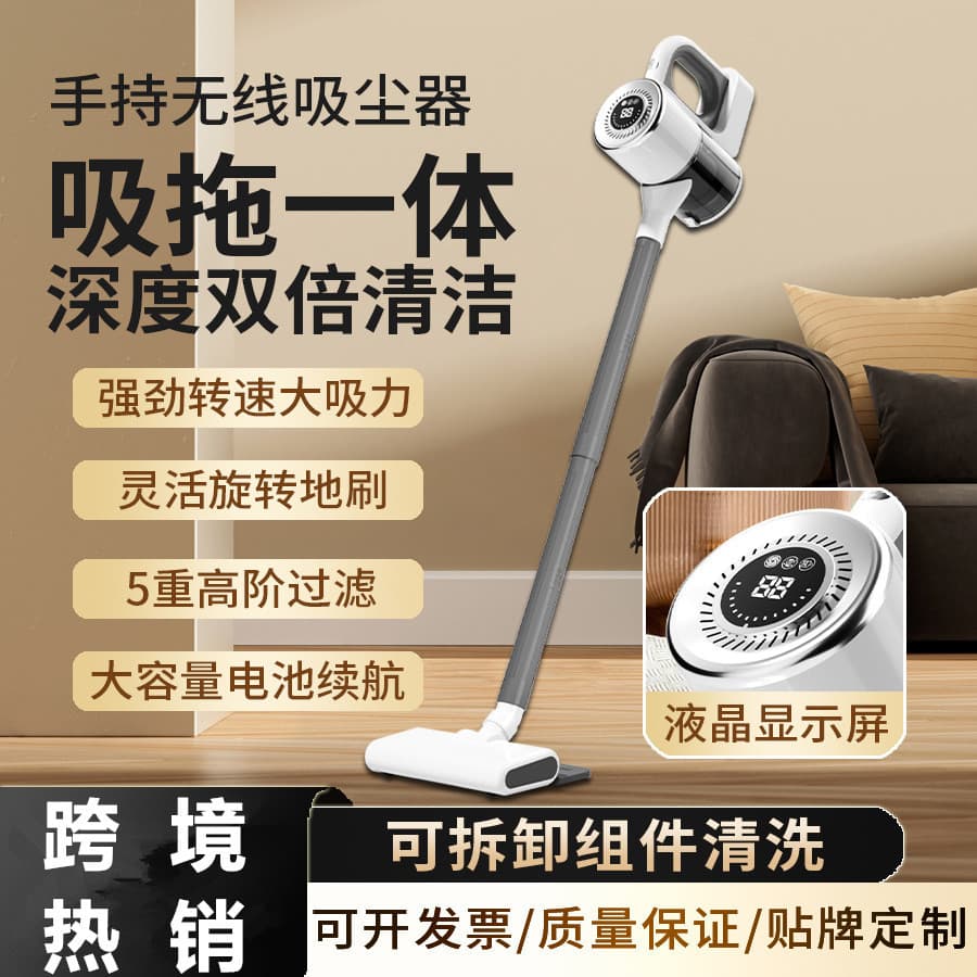 Cross-Border Taiwan aspirador de pó sem fio doméstico Super poderoso sucção esfregando máquina tudo-em-um alta potência