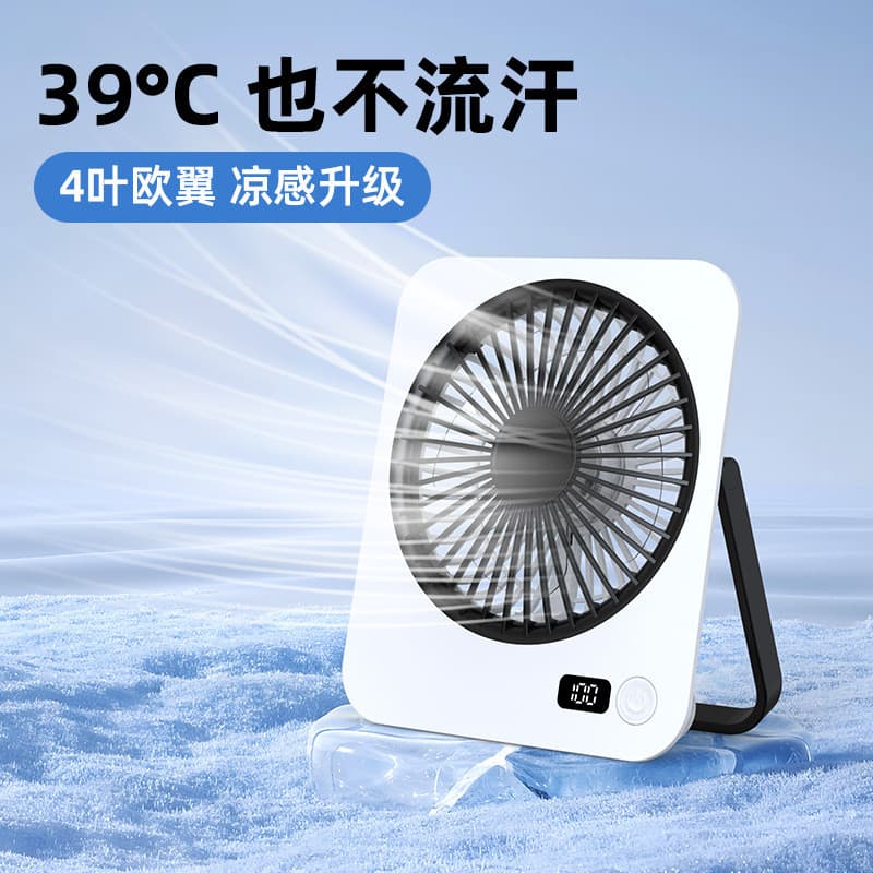 2026 Novo Ventilador De Mesa USB Fino , Para Casa E Exterior , Mini Parede Portátil Recarregável 4FFX