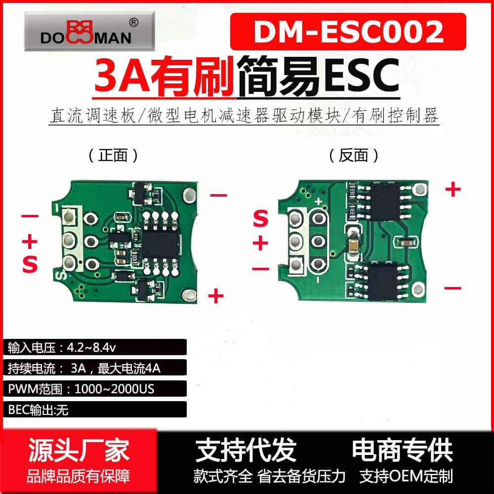 Duman Micro 3A Mini ESC DIY Bidirecional para Aviação/Reversa, ESC com Escovas para Aeronaves de Modelo e Multi-Rotores