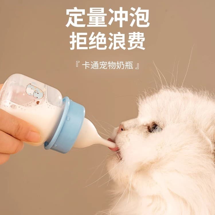 Garrafa de bebê japonesa gatinho recém-nascido Pet filhote de cachorro garrafa pequena leite gato dedicado filhote de ca