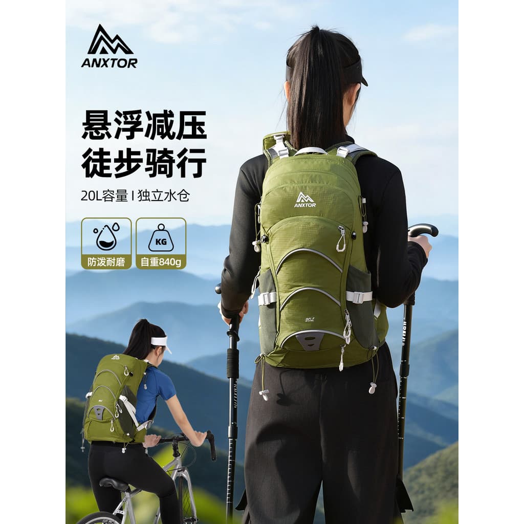 Mochila suspensa de 20 litros, bolsa de escalada feminina, leve, para caminhadas ao ar livre, leve, masculina, bolsa de