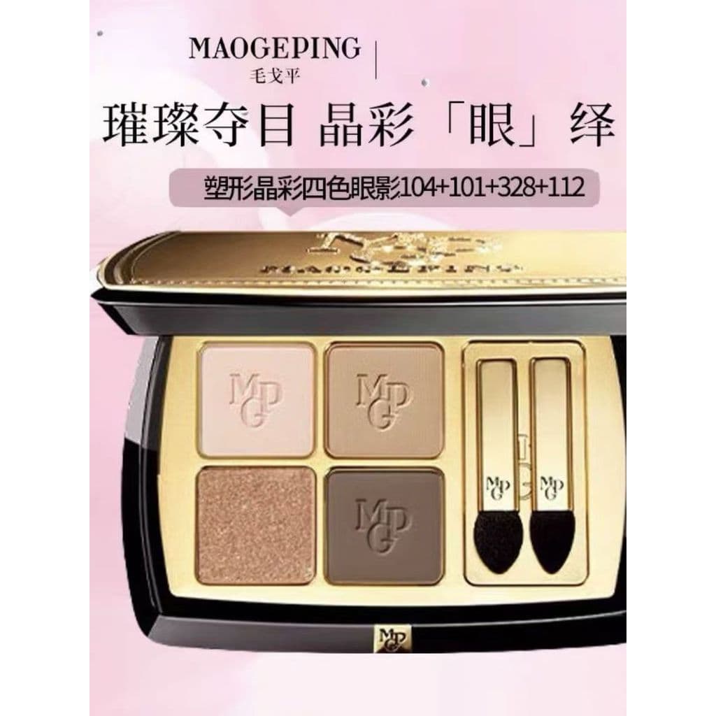 Contador genuíno Mao Geping moldar cor de cristal quatro cores sombra caixa livre chá branco dourado combinação livre