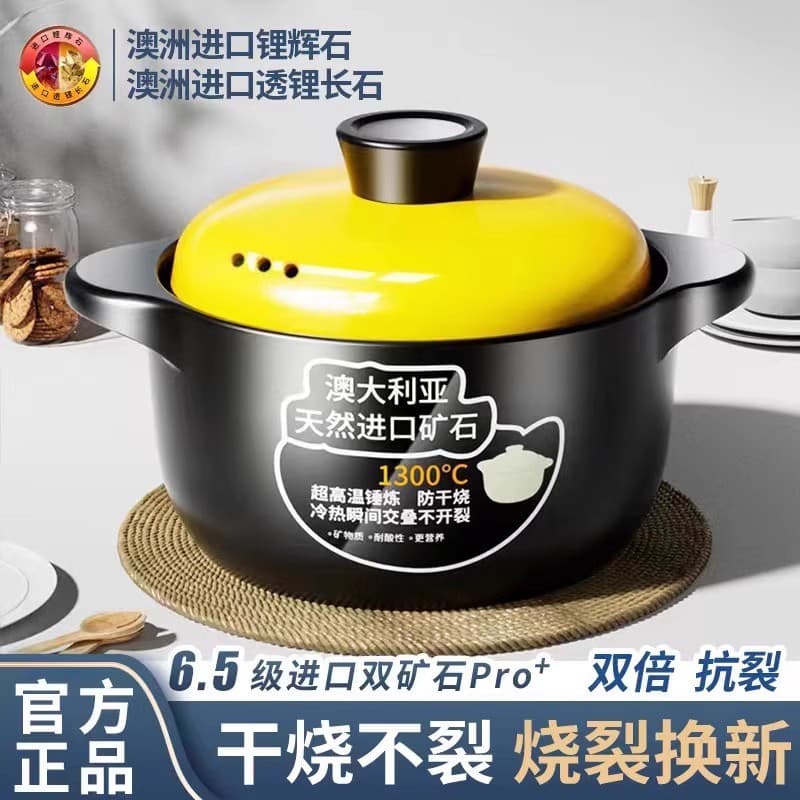 Caçarola panela de guisado a gás resistente a altas temperaturas panela de sopa de cerâmica queima seca não rachaduras f