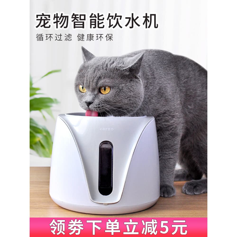 Na Fu gato dispensador de água circulação automática alimentação água potável fonte fluindo deus gato elétrico fonte pot