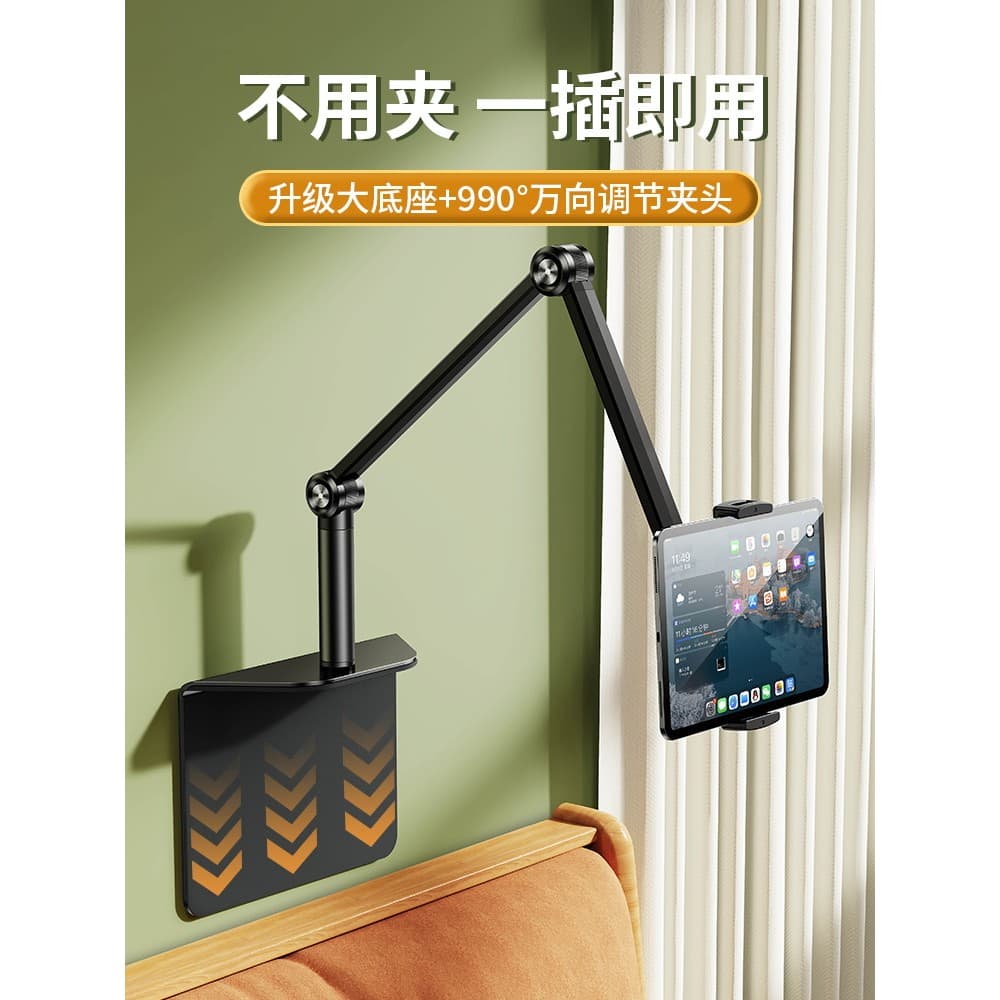 Suporte de telefone para Tablet ipad de cabeceira sem clipe para cama deitado na ferramenta útil para sofá preguiçoso es