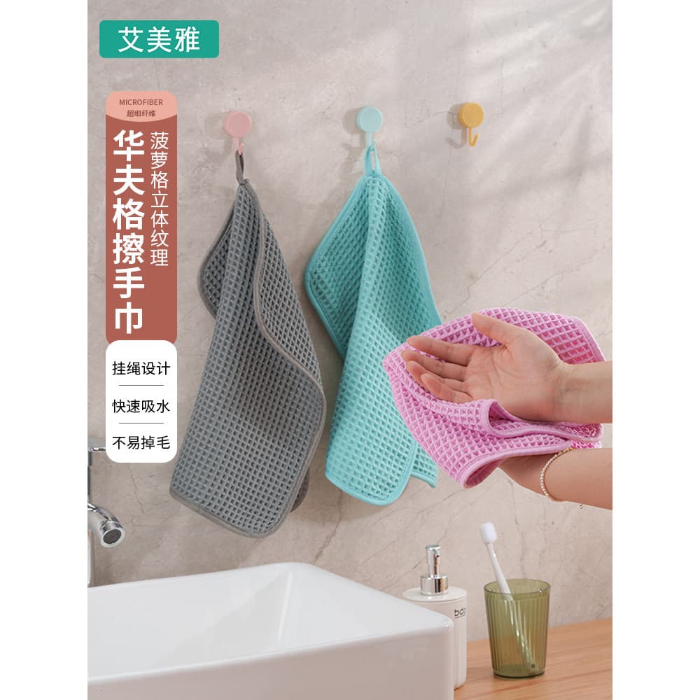 Toalha de mão de cozinha cordão Design absorvente rápido engrossado toalete banheiro toalha absorvente de alta qualidade
