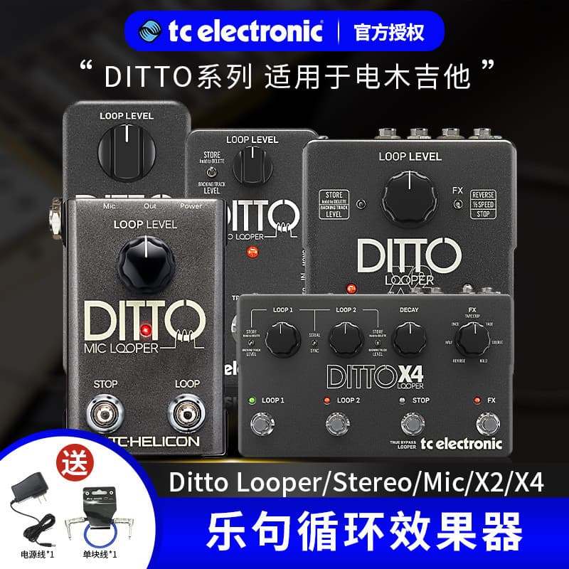 TC Microfone Estéreo X2 X4 Ditto looper