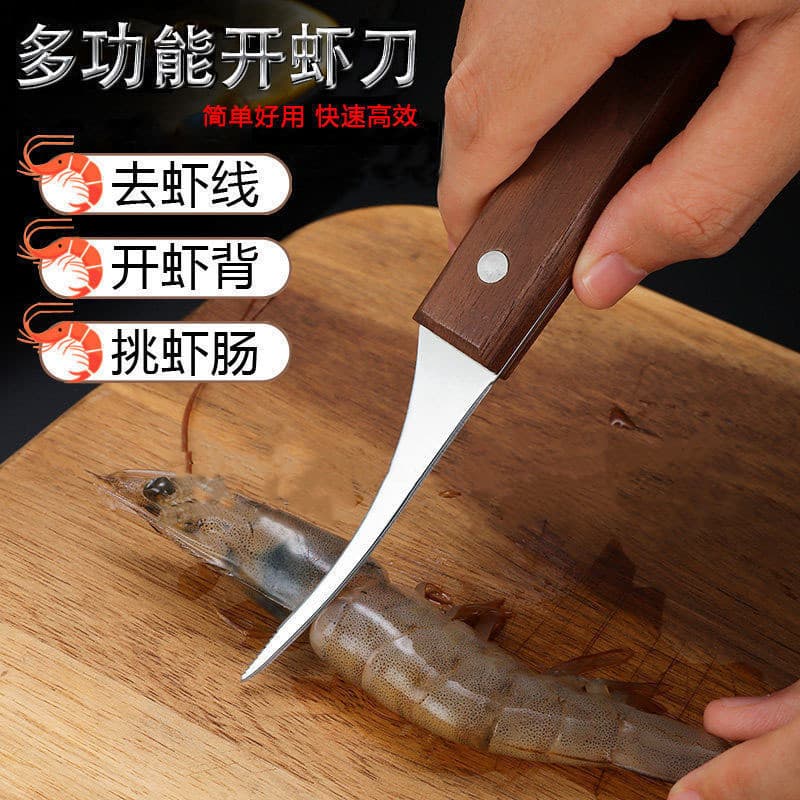 Faca de remoção de linha de camarão faca de linha de camarão faca de ostra Gadget de cozinha profissional descascamento