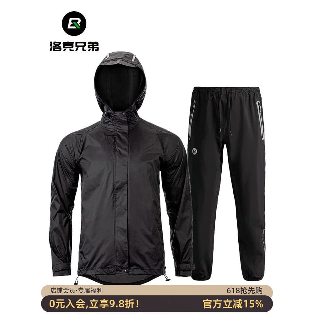 Rock irmãos motocicleta capa de chuva calças terno masculino Split motocicleta à prova de chuva corpo inteiro à prova dw