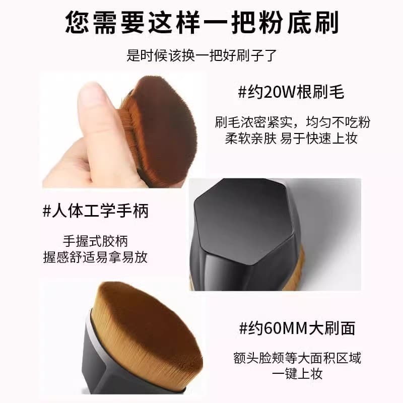 Não. 55 pincel mágico para base, conjunto de maquiagem, não coma base líquida, pó solto, ferramenta de pincel de maquiag