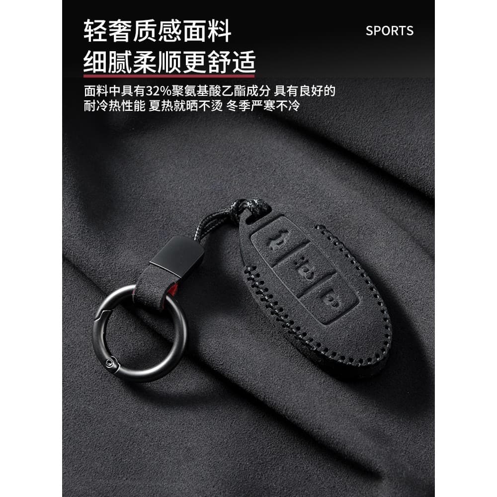 Adequado para carro japonês masculino feminino novo estilo capa de chave saco Sylphy Qijun fácil de ir Bluebird Tuda Nis