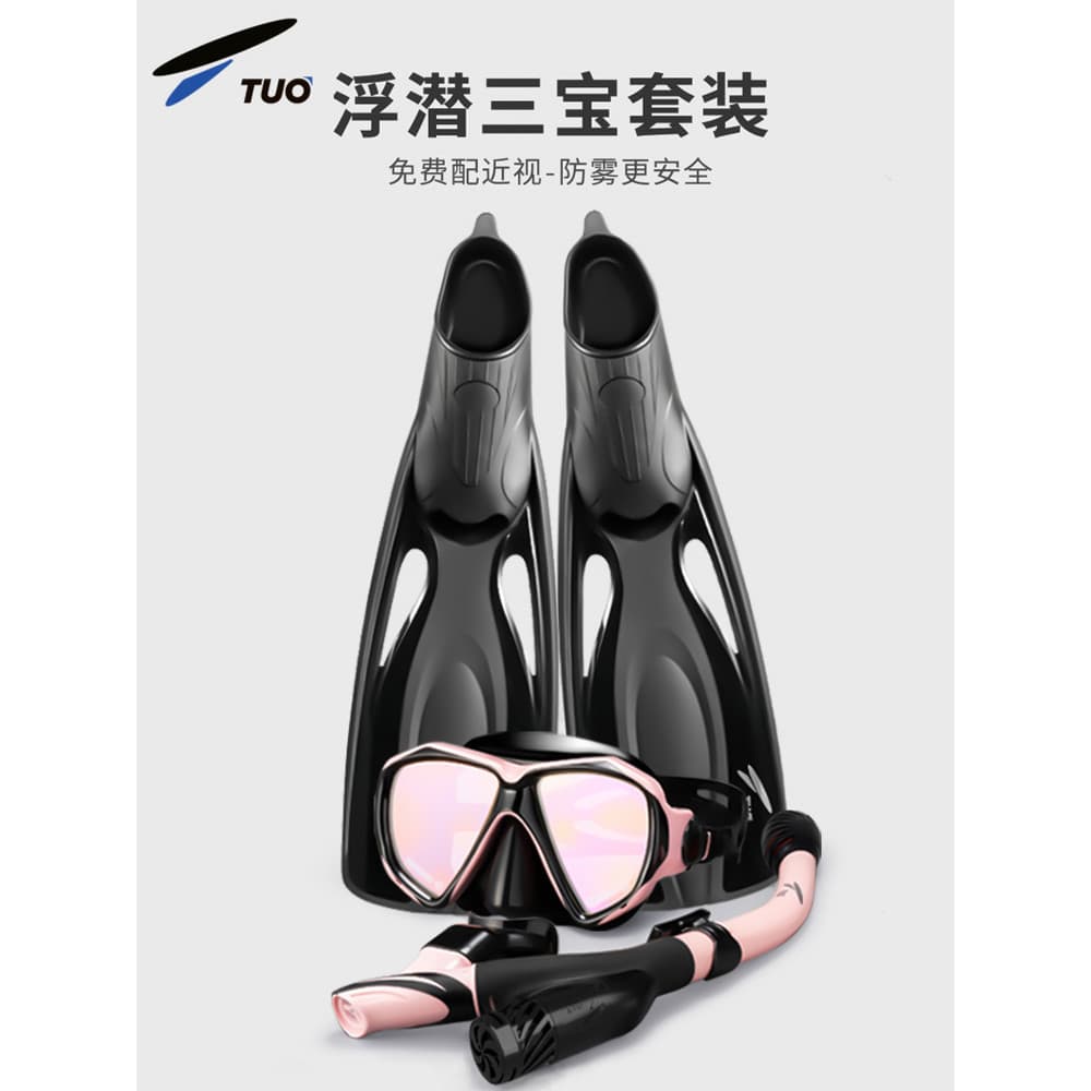 TUO mergulho com três tesouros conjunto Anti-nevoeiro óculos de mergulho totalmente seco Snorkel equipamento de barbatan