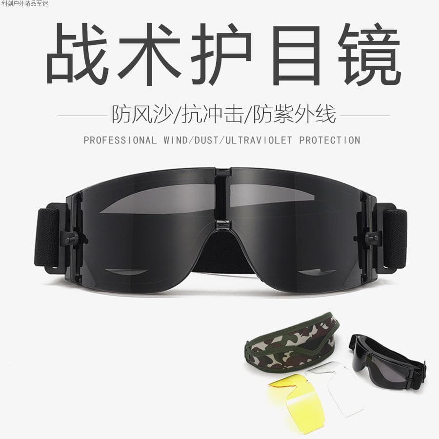 X800 óculos táticos ventilador militar CS óculos de tiro Anti-nevoeiro óculos à prova de explosão ao ar livre motociclet