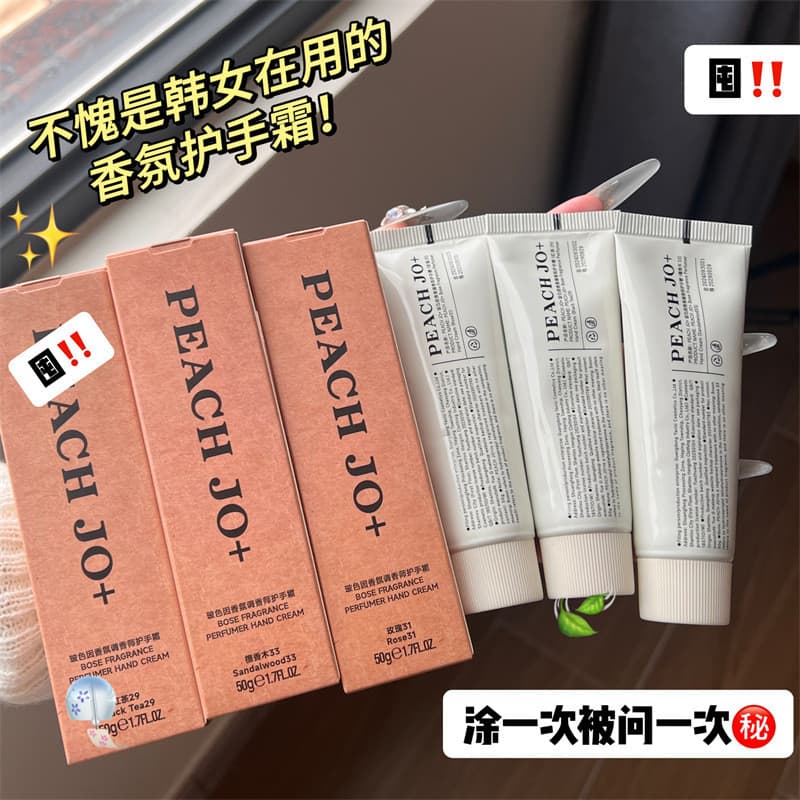 Fragrância coreana creme para as mãos estilo simples hidratante de longa duração hidratante não gorduroso fragrância de