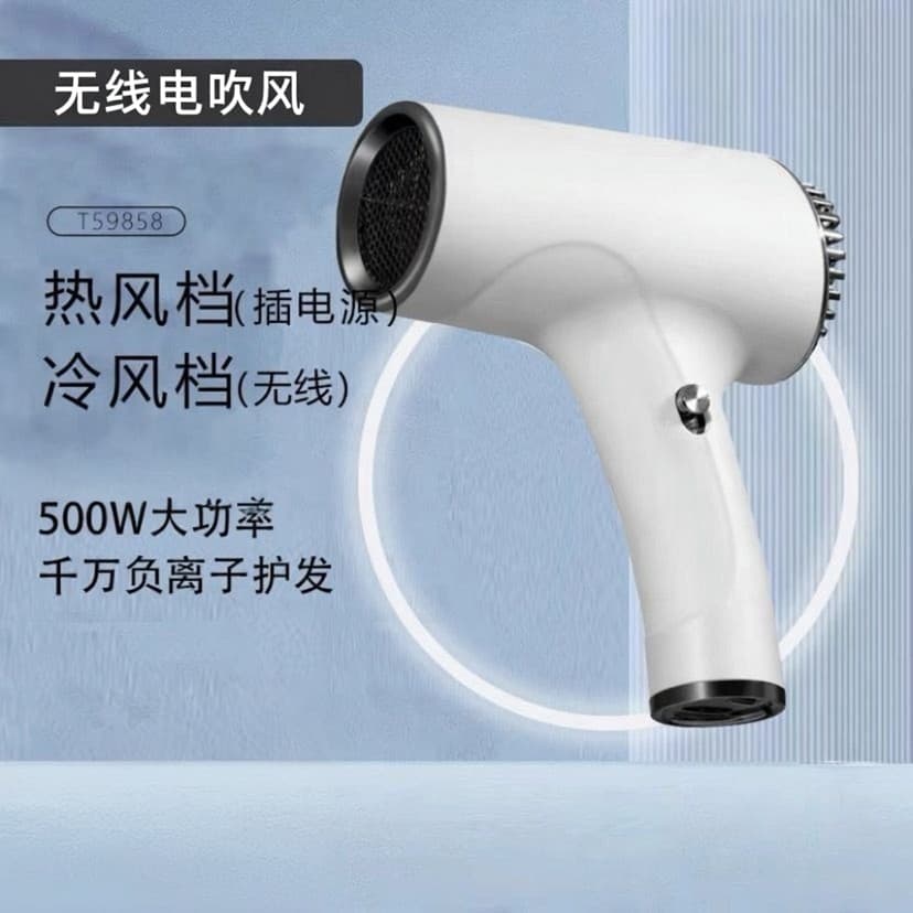 Secador de cabelo de carregamento sem fio USB dormitório estudantil secador de cabelo doméstico cuidados com o cabelo se