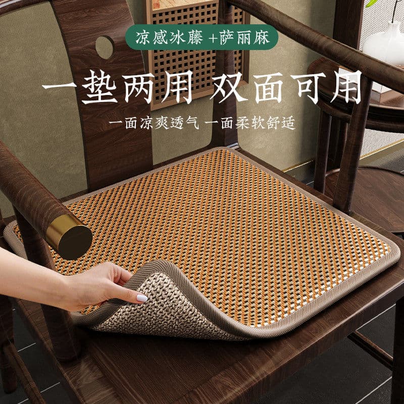Verão novo estilo chinês cadeira almofada tapete de Rattan mogno cadeira de chá almofada cadeira de mesa de chá cadeira