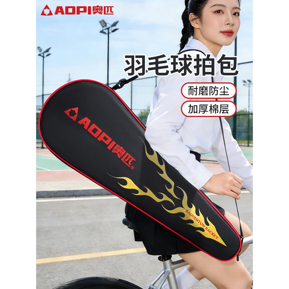 Saco de raquete de badminton olímpico resistente ao desgaste Anti-poeira engrossado dois portátil mochila de ombro raque