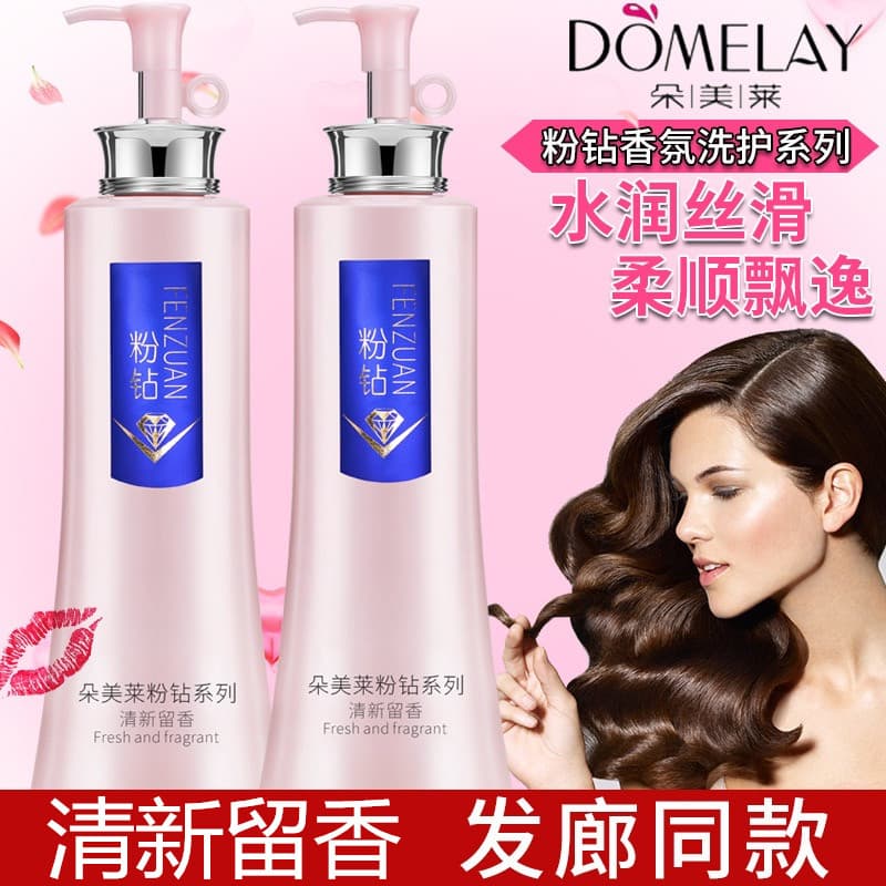 Domeilai Pink Diamond Hidratante Shampoo Sedoso Controle de Óleo Anticaspa Fragrância de Longa Duração Shampoo Condicion