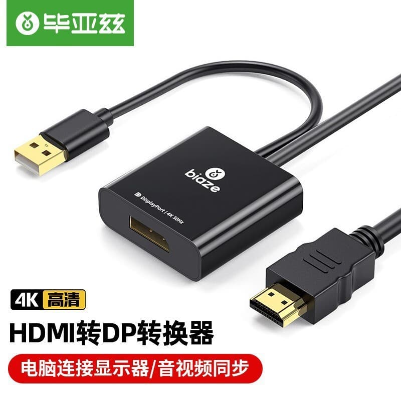Biyaz Conversor HDMI para DP Displayport Fêmea 4K/1080P Cabo Adaptador de Vídeo HD