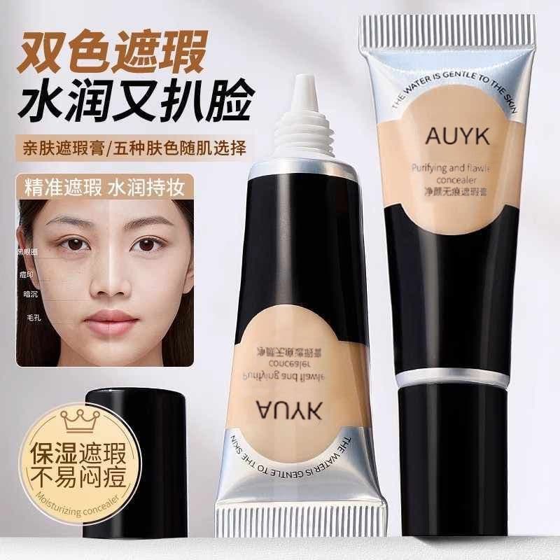 Cos dedicado corretivo capa manchas marcas de Acne olheiras linhas nasolabiais brilho Facial lágrima sulco hidratante ba