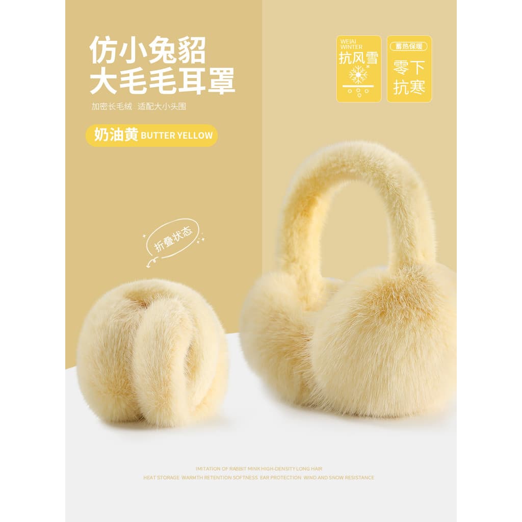 2025 outono inverno amarelo vison quente earmuffs feminino inverno earmuffs saco de proteção de ouvido anticongelante do