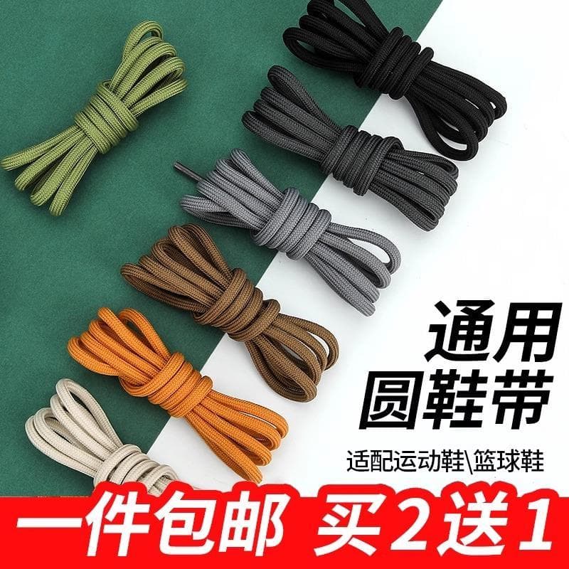 Cadarço masculino Martin botas cadarços corda redonda crianças pai sapatos tênis branco preto marrom cadarço corda tênis
