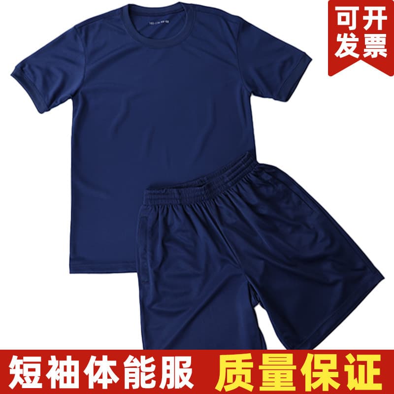 Novo estilo roupas físicas verão em torno do pescoço camiseta de secagem rápida tecido respirável Shorts de manga curta