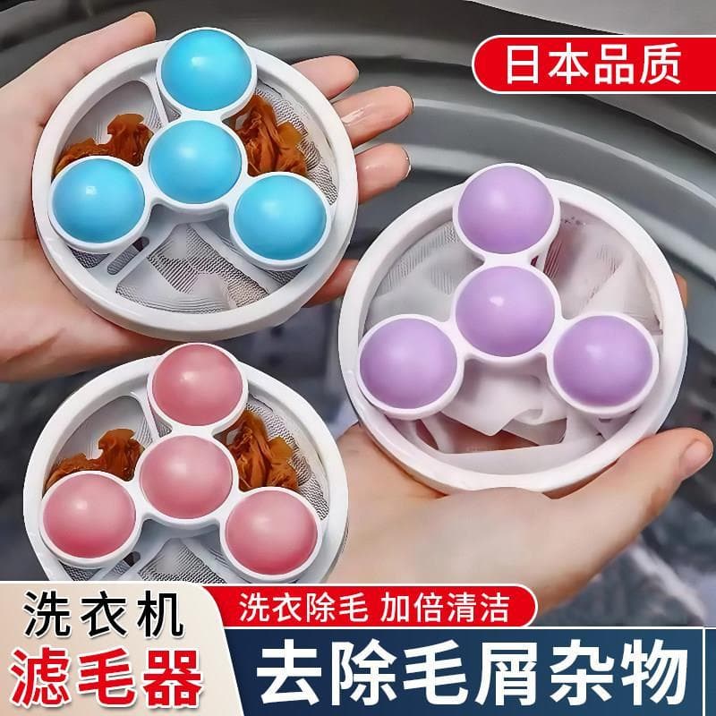 Máquina de lavar roupa japonesa filtro saco de malha limpeza flutuante adesivo de cabelo doméstico bola de lavagem remoç