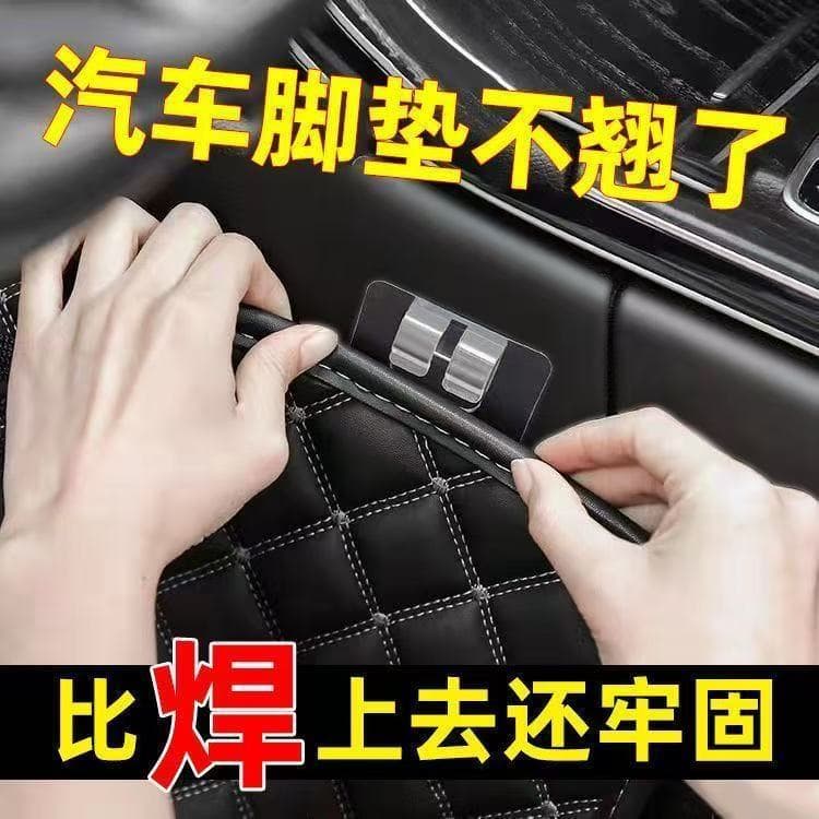 Adesivo de fixação para tapete de pé de carro, sem costura, transparente, dupla face, caixa traseira, clipe de Velcro, c