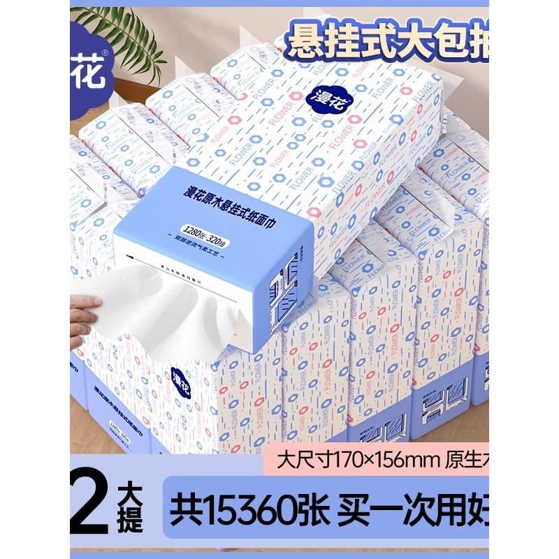 Papel de suspensão de flor difusa, 4 camadas, engrossado, doméstico, acessível, guardanapo de papel higiênico, cozinha,