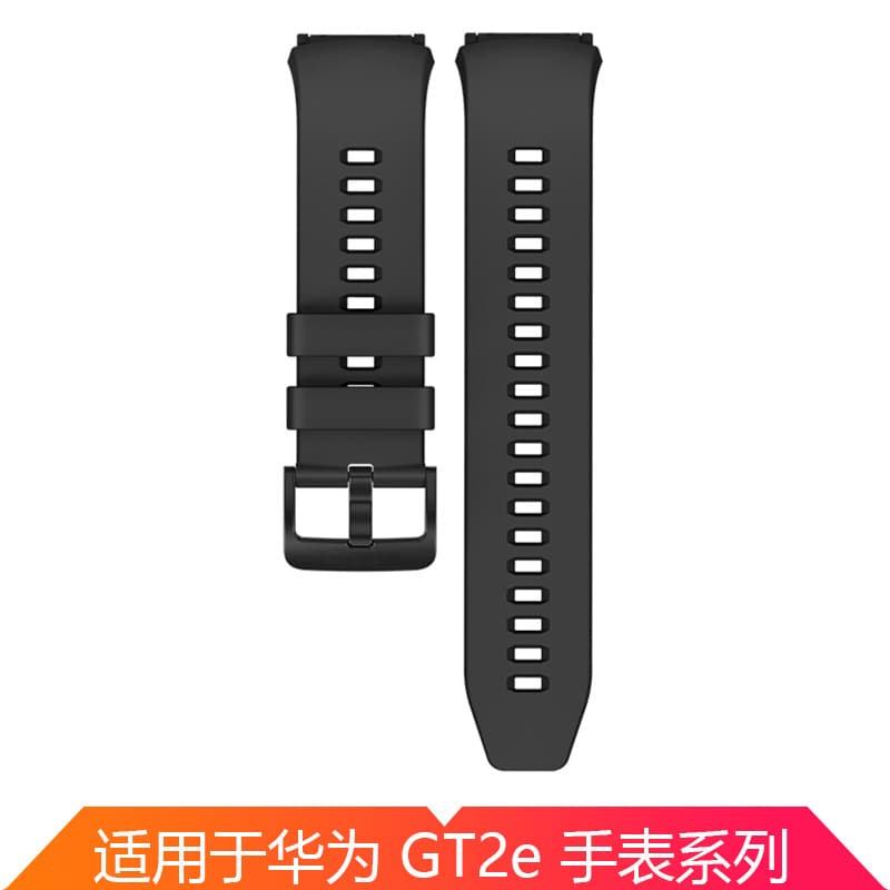 Yourstar Adequado para Huawei gt2 E Strap 46 Smart Sports watch watchgt2e Pulseira de substituição masculina apenas 22mm