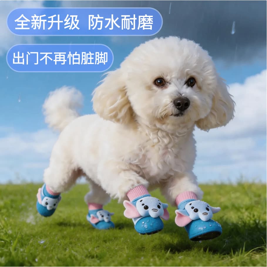 Sapatos para animais de estimação cão antiderrapante capa de sapato Teddy Bichon quatro estações Universal Velcro antide