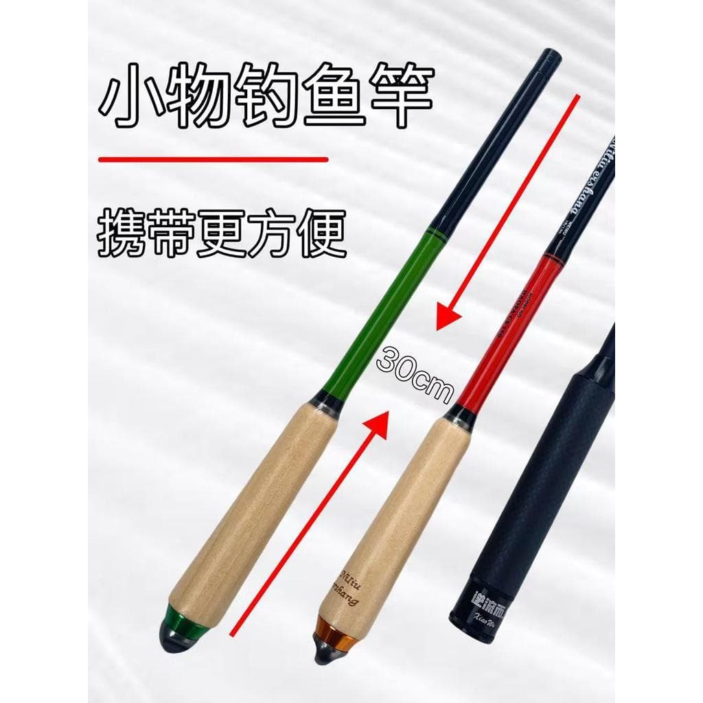Ultra curto pequenas coisas vara de pesca vara de pesca 30cm cavalo boca quadrada com vara de mão curto fluxo crian