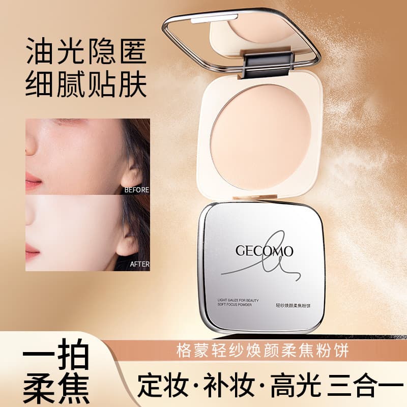 Pó Revitalizante Laipin Shanggemeng Light Veil: Natural, Transparente, para Retoques, Iluminador, Pó Solto Fixador, Pó C