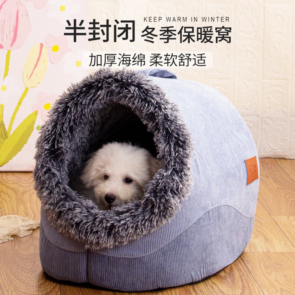 Cama para cães e gatos, confortável para o outono e inverno, cama portátil de longo listrado, cama para animais de